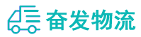 中山到黄骅市物流公司